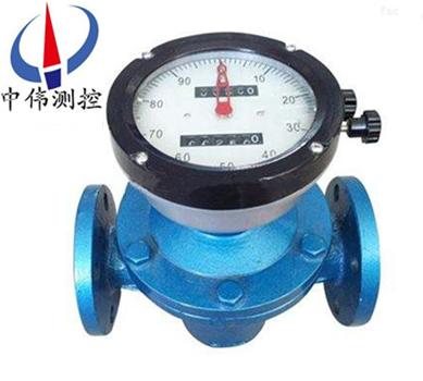 11橢圓齒輪流量計(回零型)02.jpg
