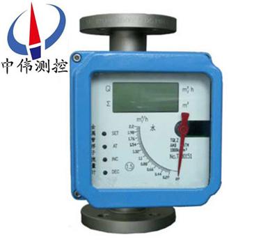 7金屬管浮子流量計(jì)(液晶型)01.jpg